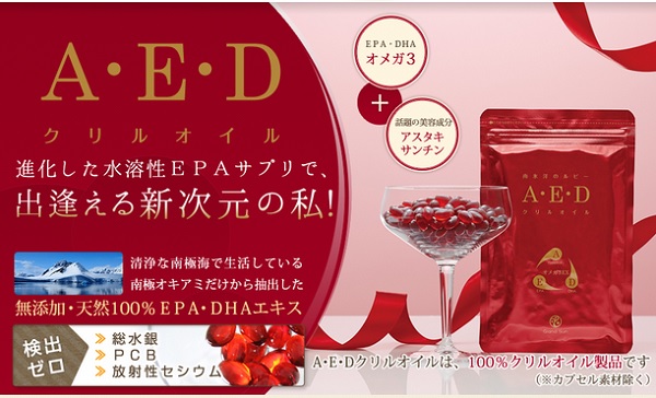 aed
