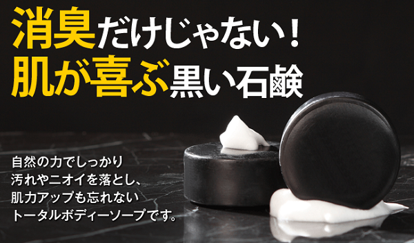 BS BLACK ONE