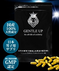 gentle-up