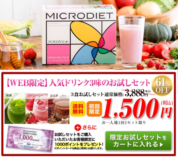 microdiet