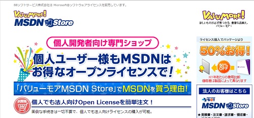 msdn