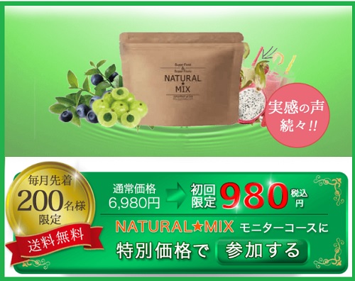 natural-mix