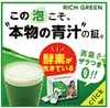 rich-green