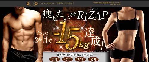 rizap