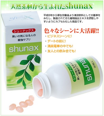 shunax